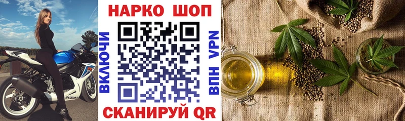 Наркошоп Олёкминск Амфетамин Кокаин МЕФ ГАШИШ Псилоцибиновые грибы APVP