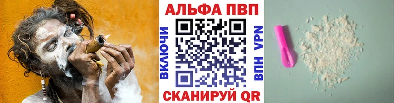 Альфа ПВП Соль Олёкминск