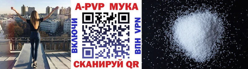 А ПВП крисы CK  хочу   Олёкминск 
