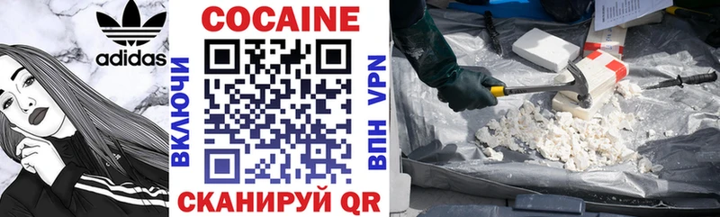 Cocaine Перу где продают mega маркетплейс Олёкминск
