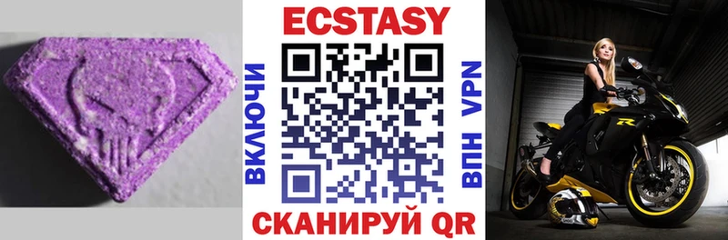 Ecstasy Philipp Plein Олёкминск