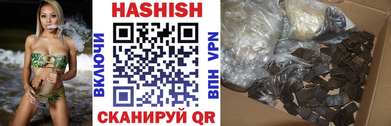 купить   Олёкминск  Гашиш хэш 