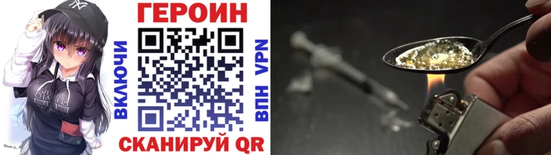 ГЕРОИН VHQ Олёкминск