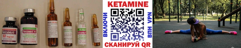 ссылка на мегу зеркало  Олёкминск  Кетамин VHQ 