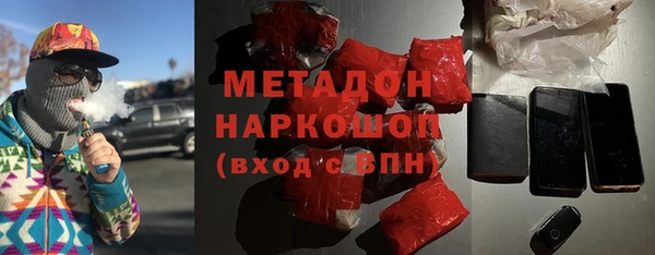 каннабис Балабаново