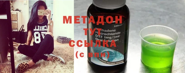 гидропоника Балахна