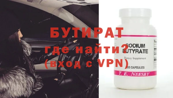 гидропоника Балахна