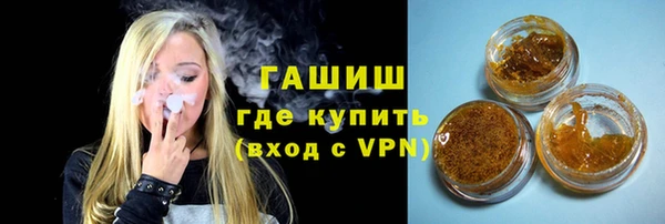 гидропоника Балахна
