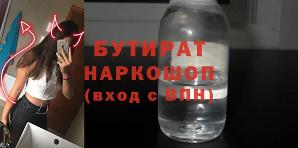 эйфоретик Арсеньев