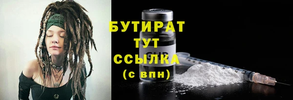 гидропоника Балахна