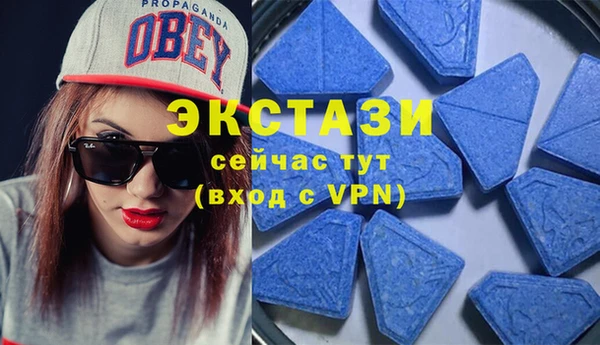 гидропоника Балахна
