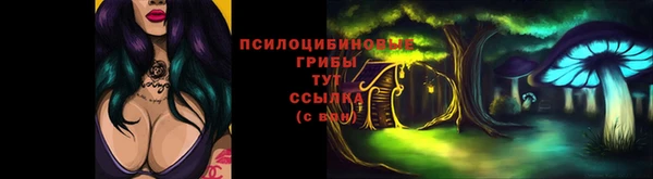 каннабис Балабаново