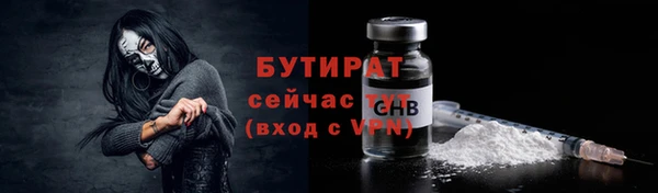 гидропоника Балахна