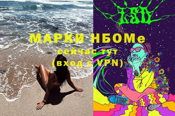каннабис Балабаново