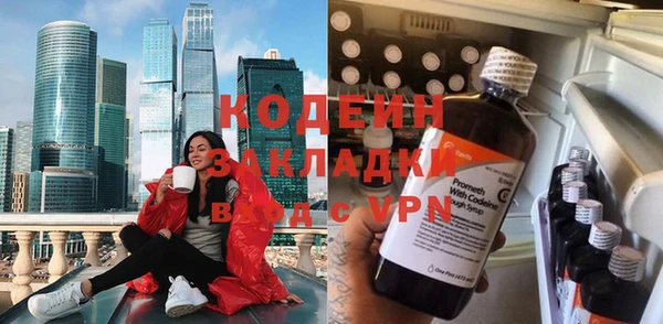 гидропоника Балахна