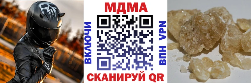 где купить   Олёкминск  MDMA crystal 
