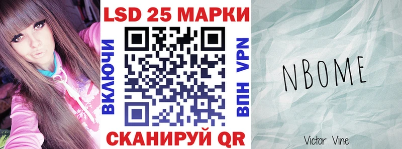 Наркотические марки 1,8мг  Олёкминск 